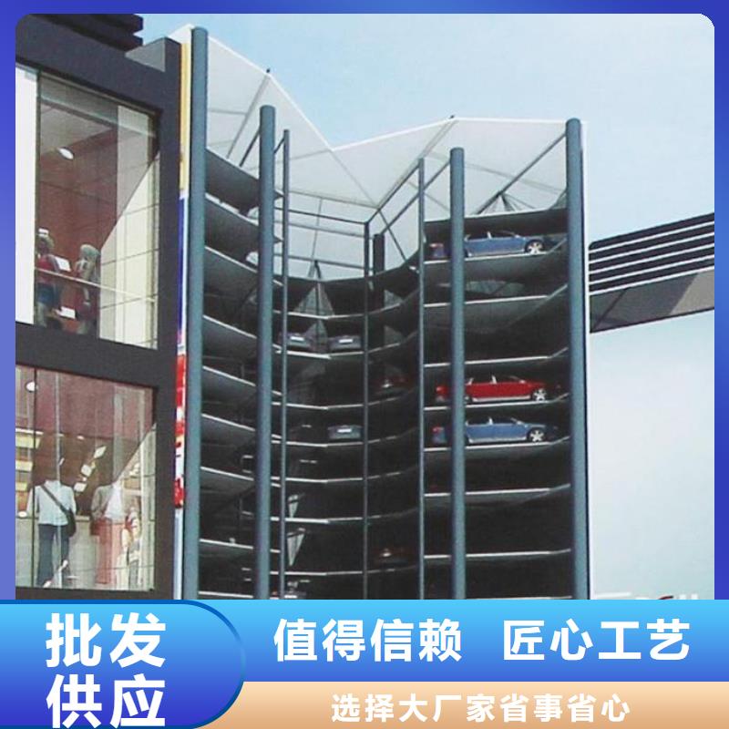 【立体车库货物升降机品牌大厂家】