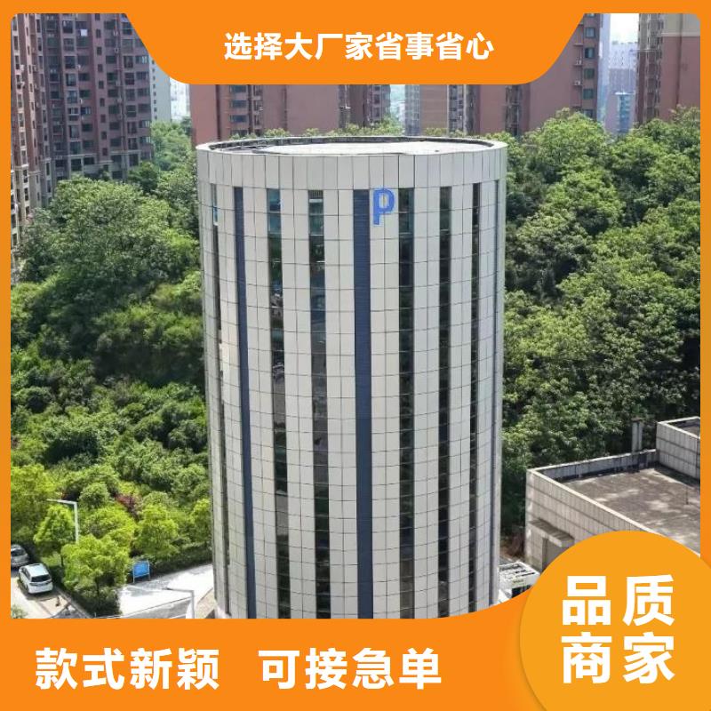 立体车库包验收