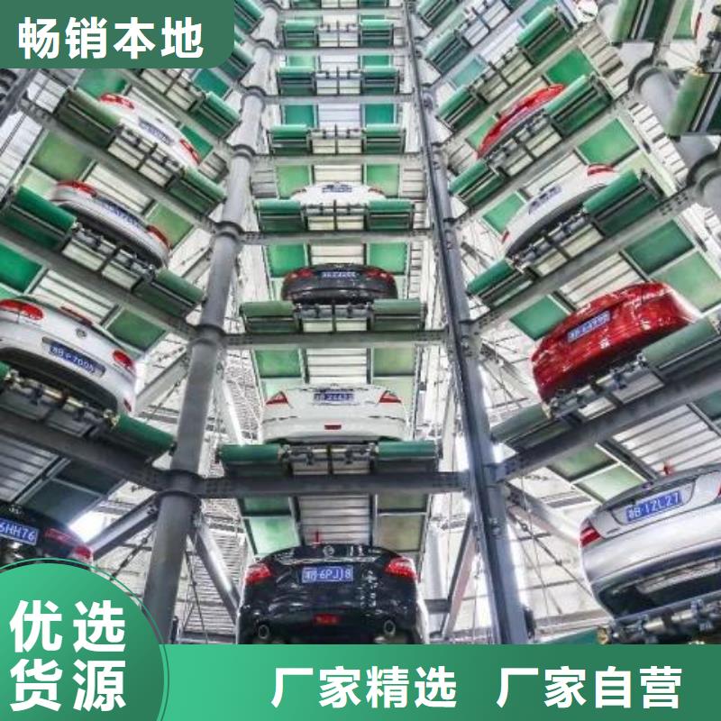 采购升降平移车位必看-服务优