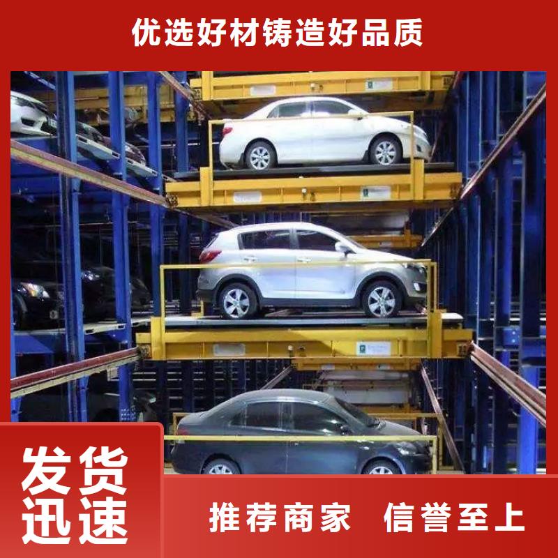 立体车库租赁视频-立体车库租赁|甘肃省张掖市|民乐|高台|武威|平凉|嘉峪关|庆阳