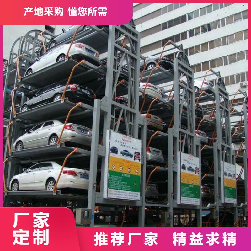 【立体车库】机械车库出租源头厂商