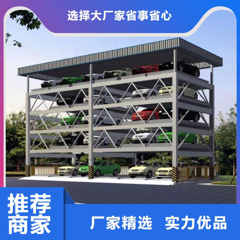 四柱双层车位货源直供