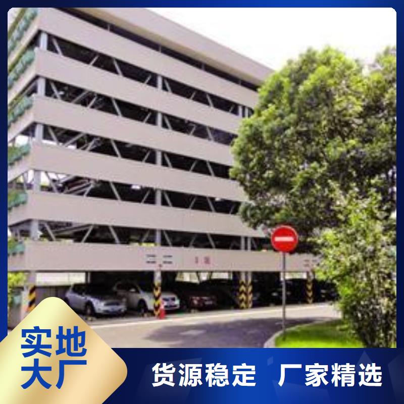 智能车库厂家直销价格