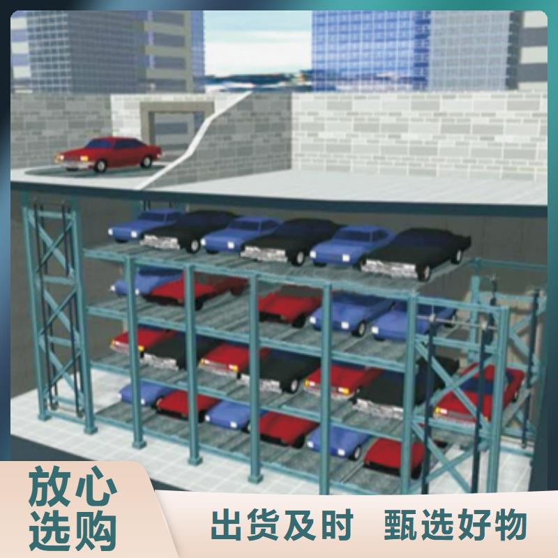 立体车库机械车库租赁极速发货