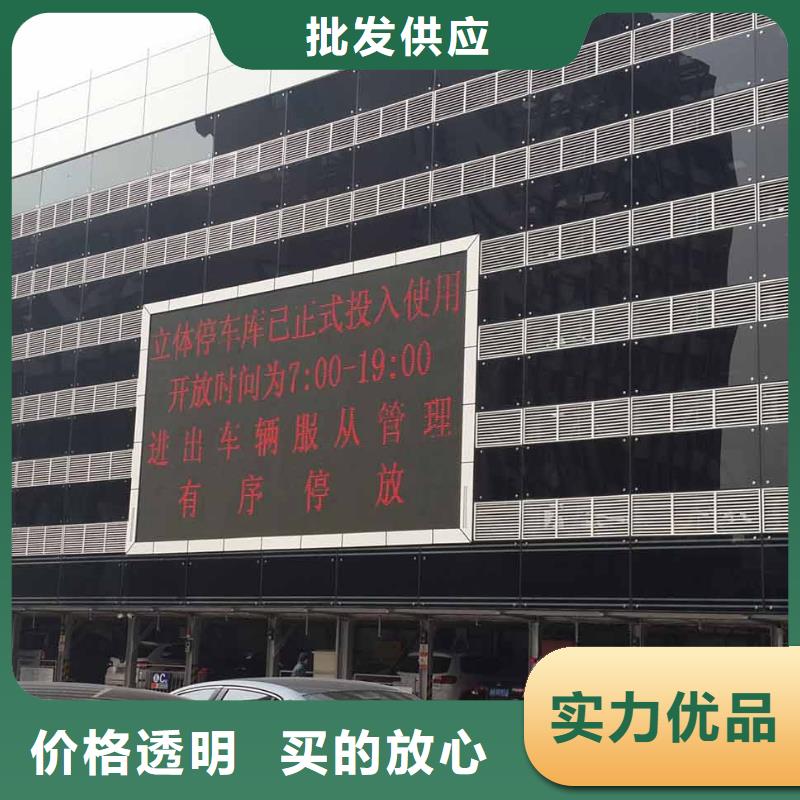 四柱机械车位家用