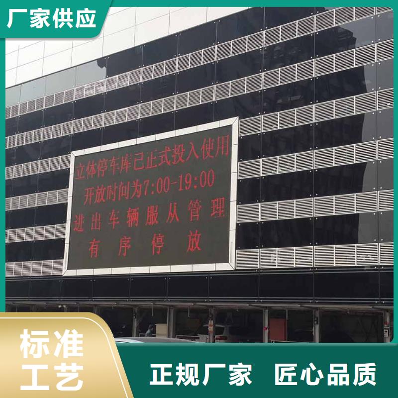 升降横移车库厂家-服务优