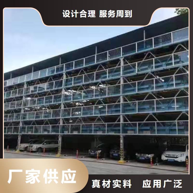 多层停车位百搜不如一问
