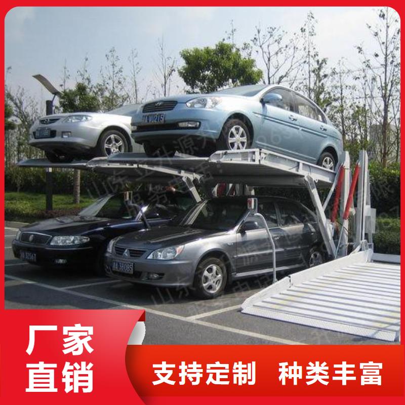 立体车库租赁视频-立体车库租赁_辽宁省鞍山市市场覆盖铁东|千山|丹东|营口|抚顺|盘锦|辽阳|朝阳|铁岭等
