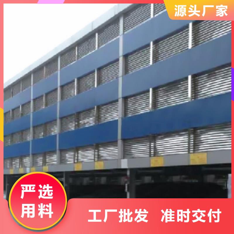 立体车库出租机械车位一致好评产品