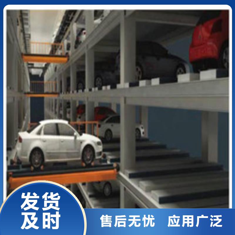 停车设备免费安装