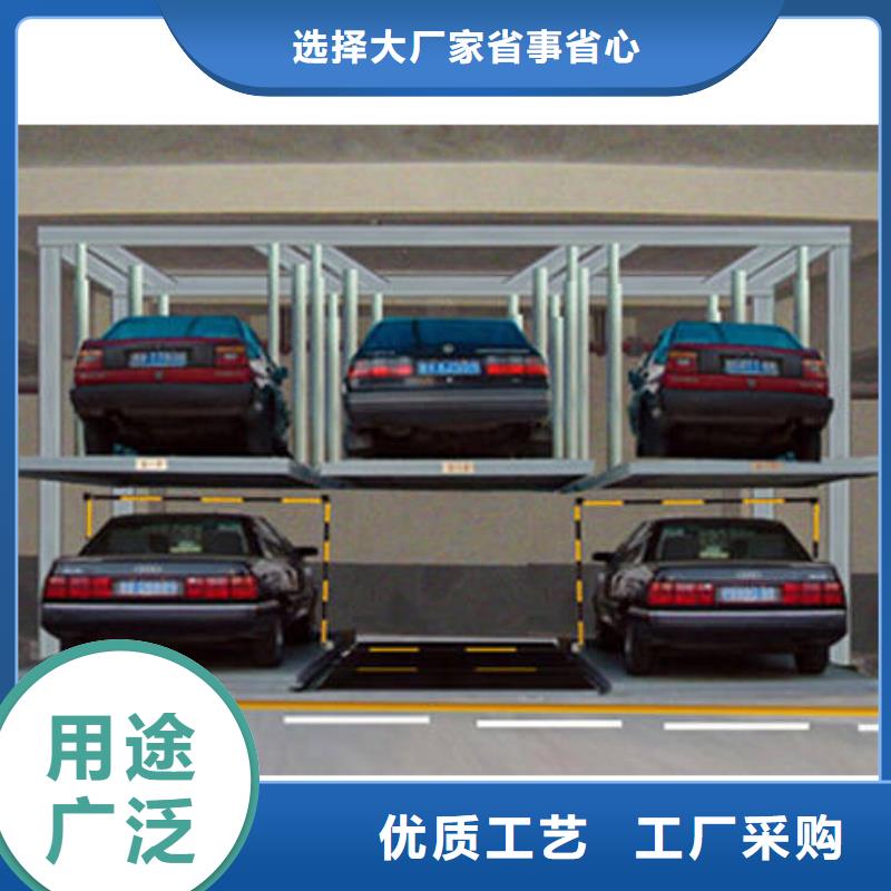 立体车库别墅电梯信誉有保证