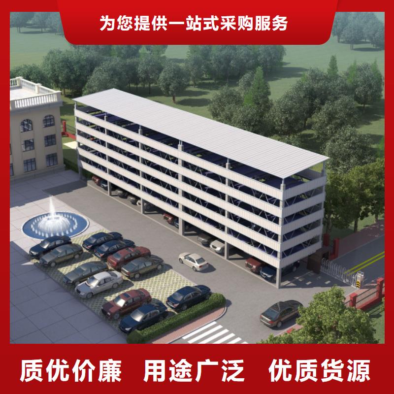 双柱机械车位出租