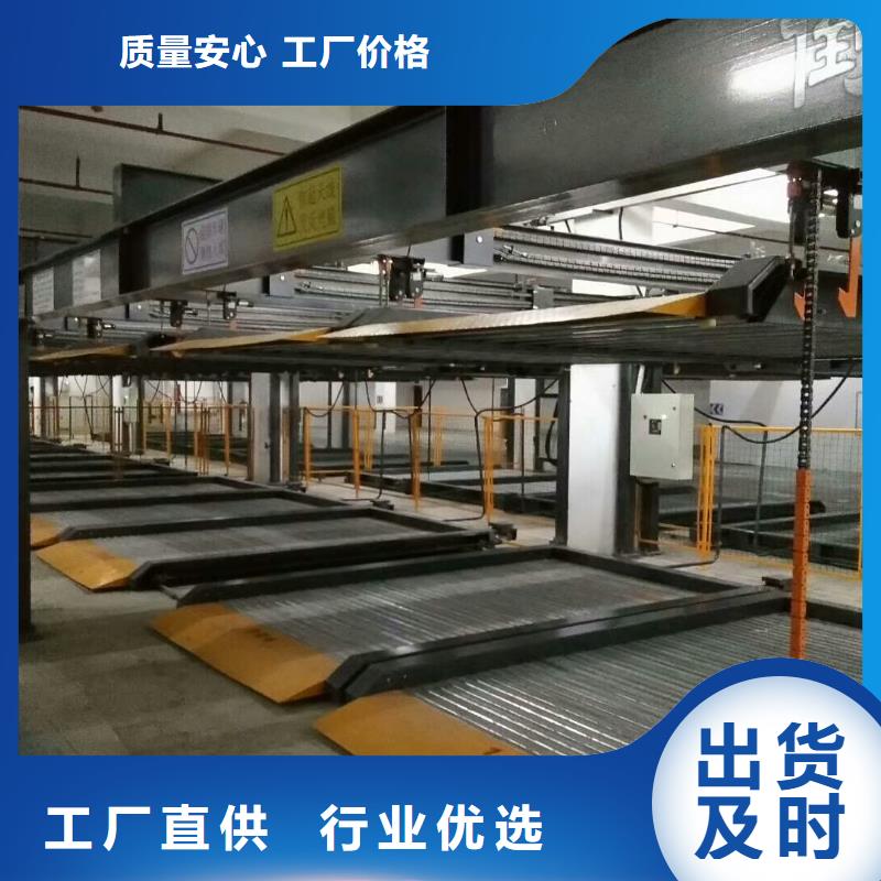 定制机械车库的销售厂家