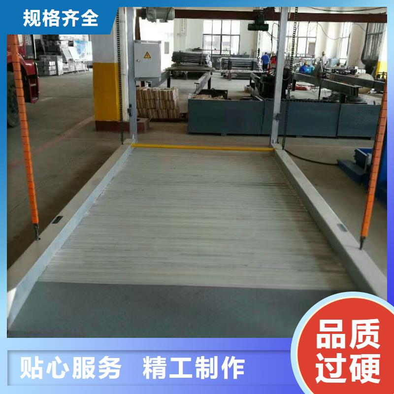 立体车库加工定制