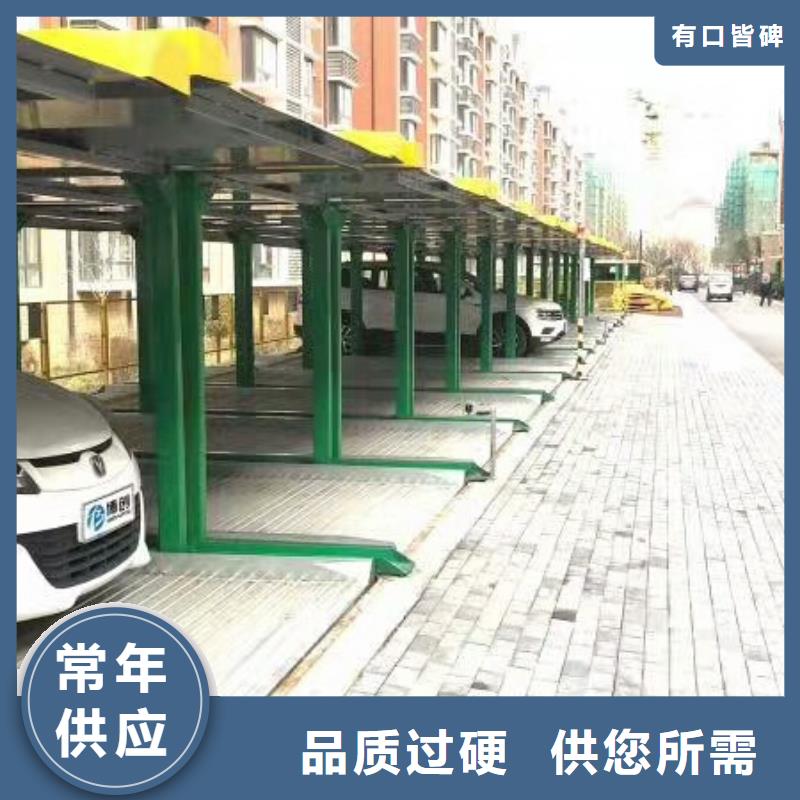 立体车库双柱简易机械车库租赁市场报价