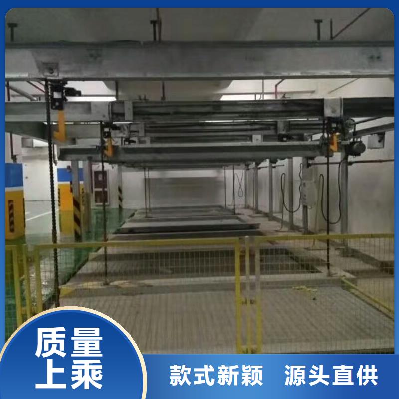 俯仰式双层停车安装