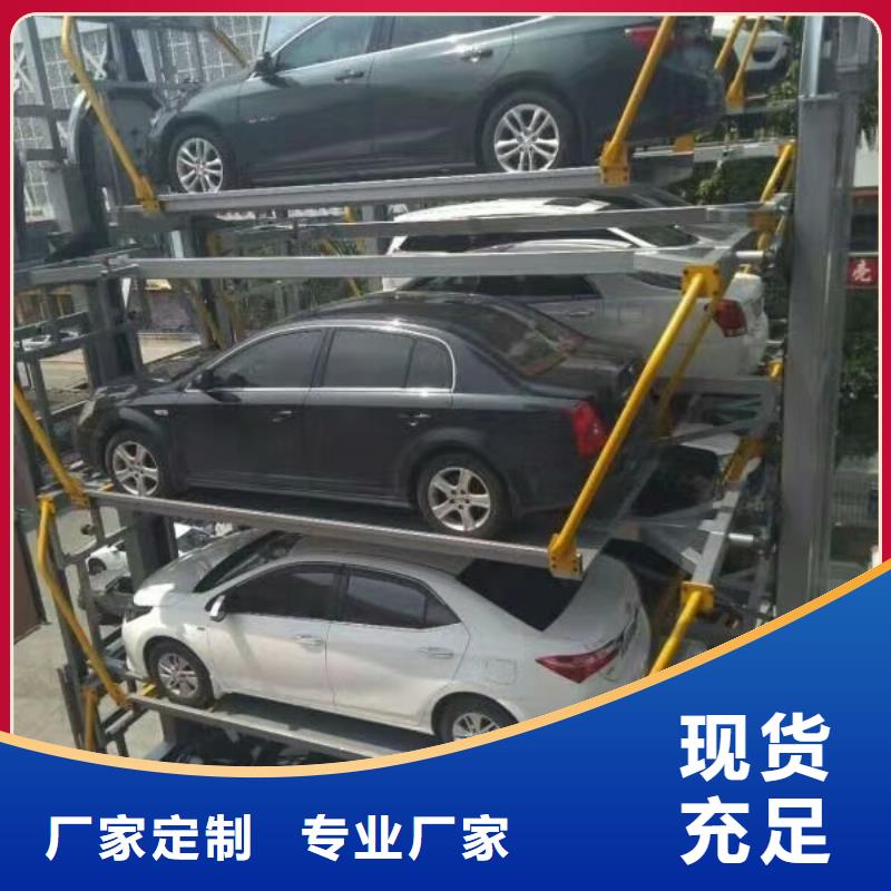 立体车库租赁视频-立体车库租赁|甘肃省张掖市|民乐|高台|武威|平凉|嘉峪关|庆阳