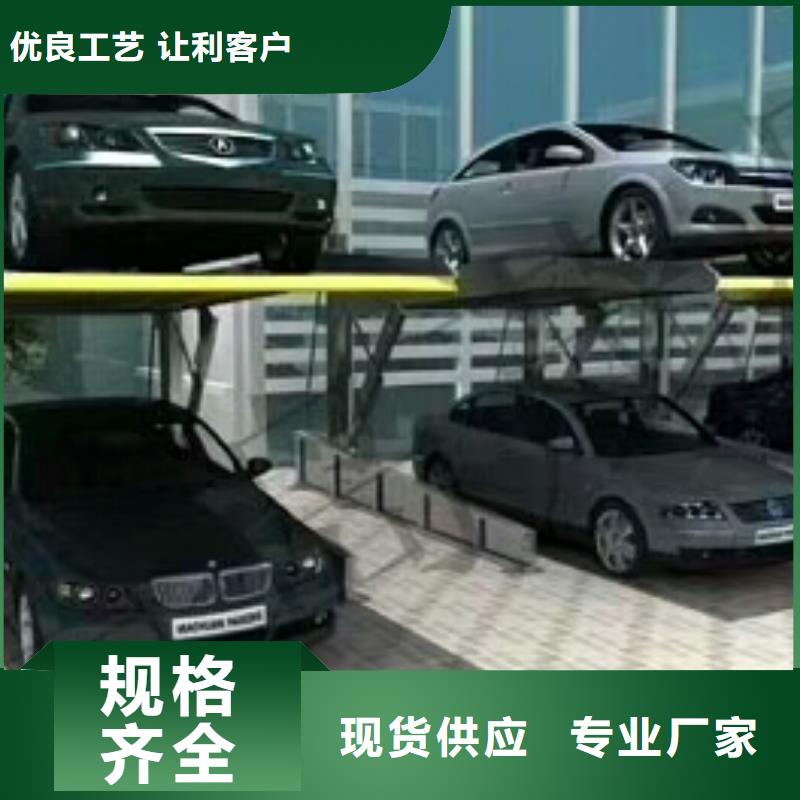 四柱简易停车位本地供货商