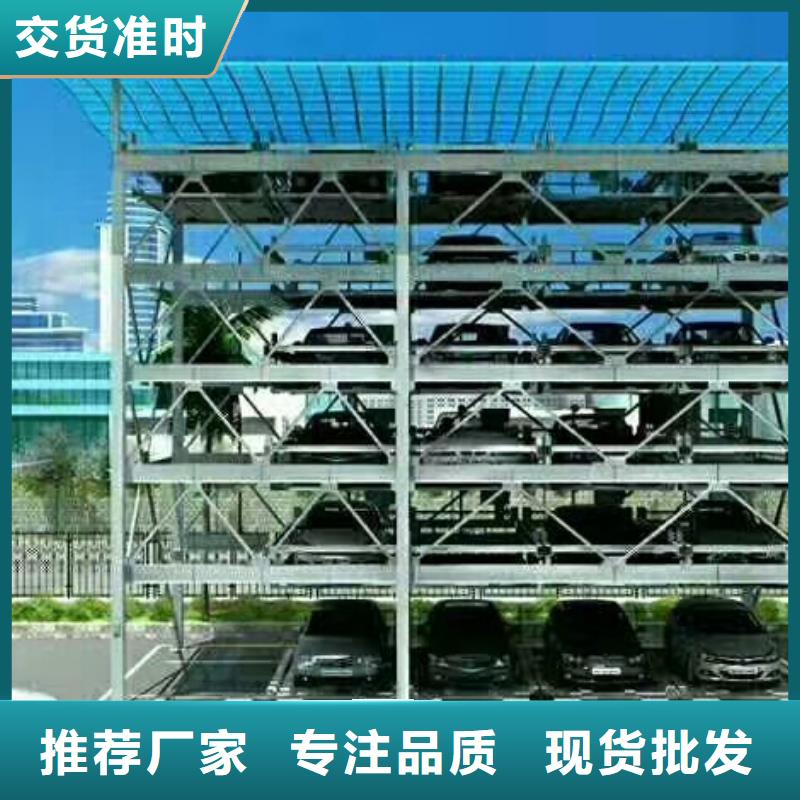 立体车库立体车库租赁优选好材铸造好品质