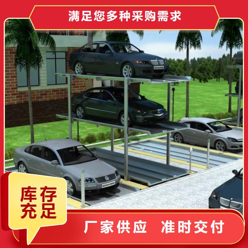 立体车库 机械车库租赁使用方法