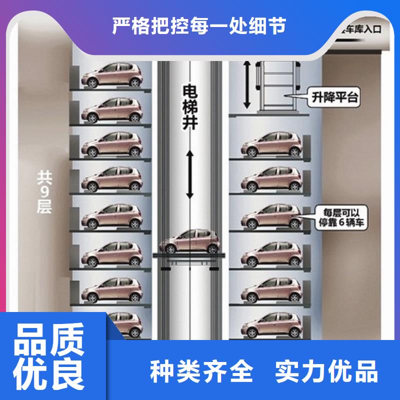 地空机械车位现场安装