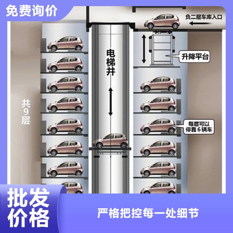 立体车库,【俯仰式简易升降车库】专业厂家