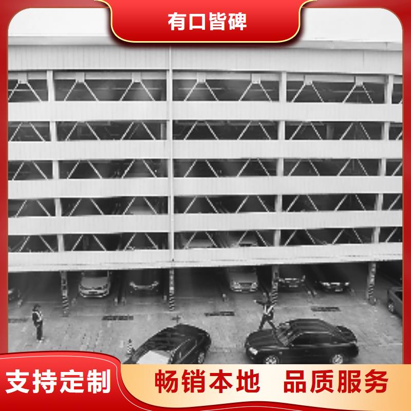  立体车库优质工艺