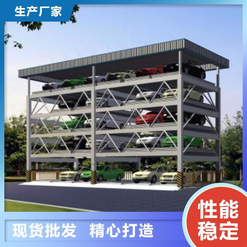 立体车库支持大小批量采购