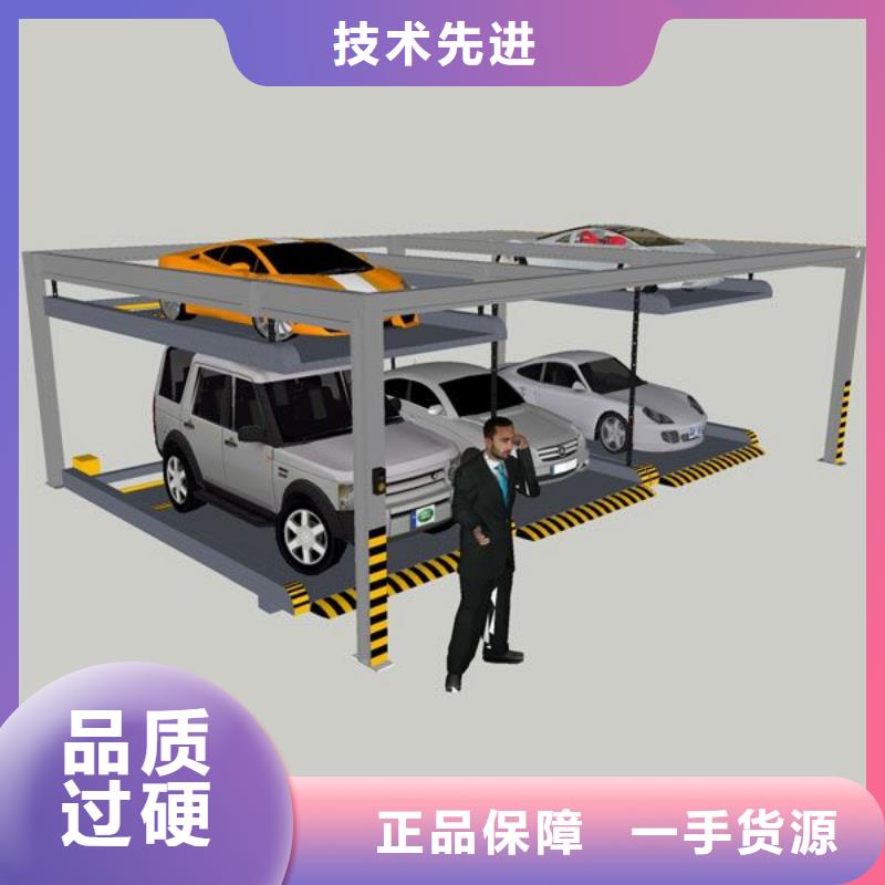 立体车库厂家直销-价格实惠