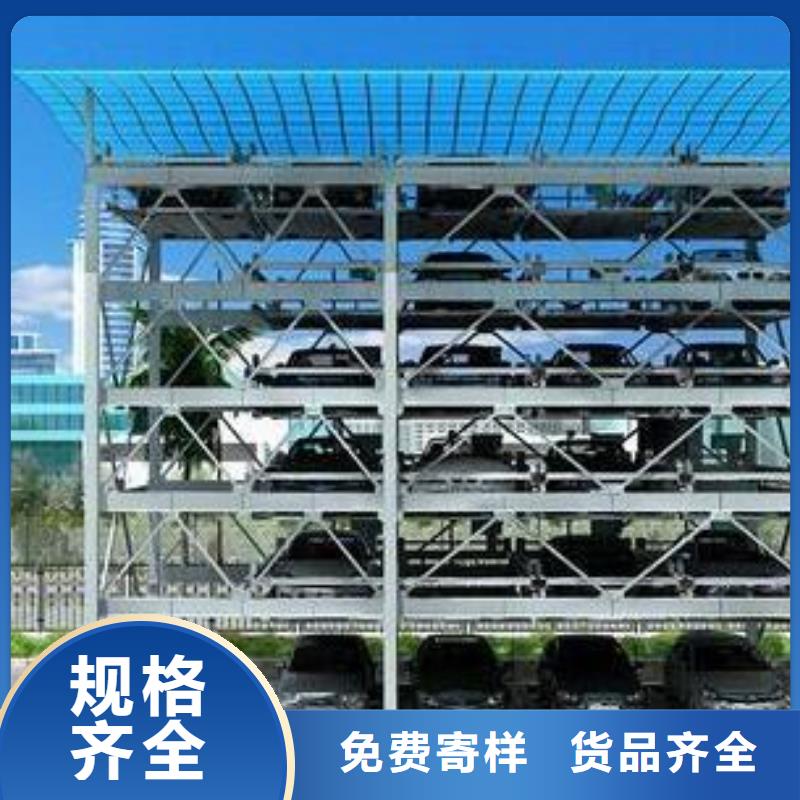 立体车库 平面移动机械车库物流配货上门