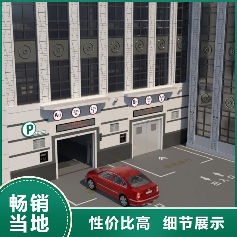 【立体车库】_双柱简易机械车库性价比高
