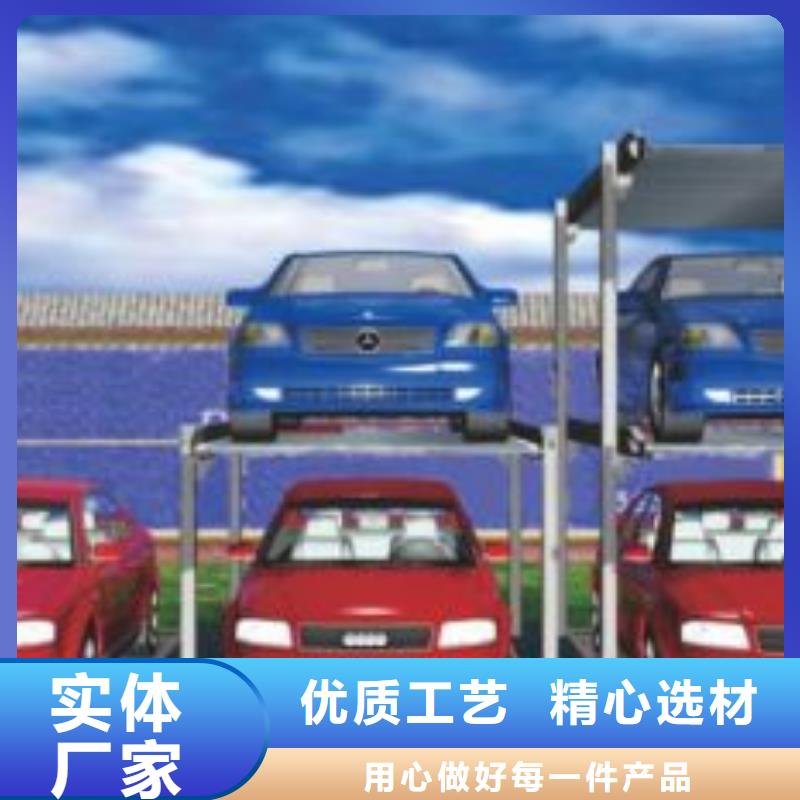 多层停车位出租