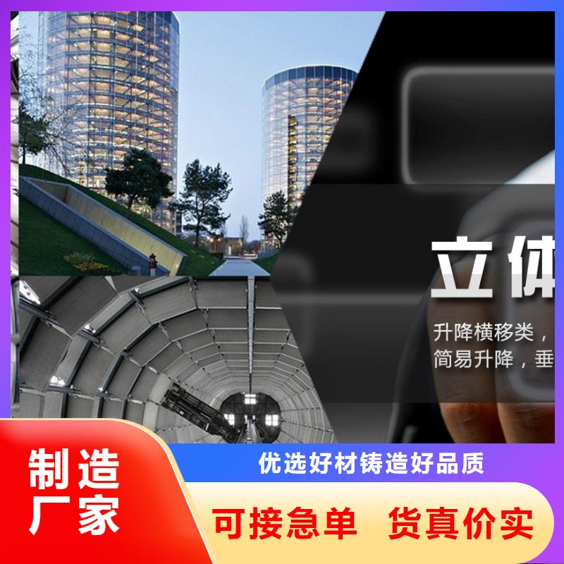 值得信赖的四柱机械车位销售厂家