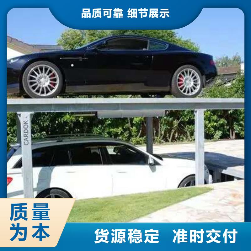 立体车库厂家直销-价格实惠