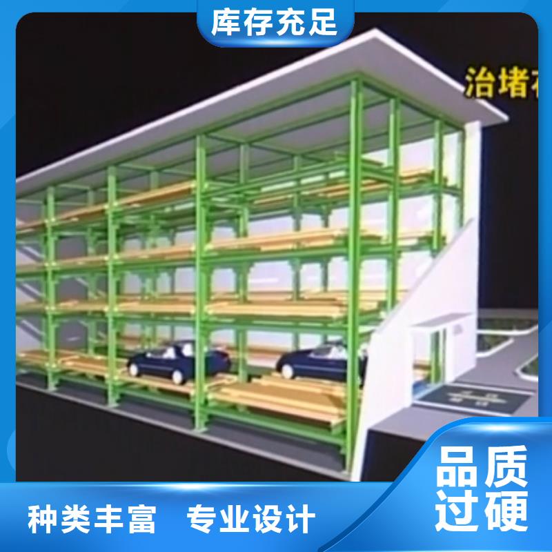 立体车库机械车库物流配货上门