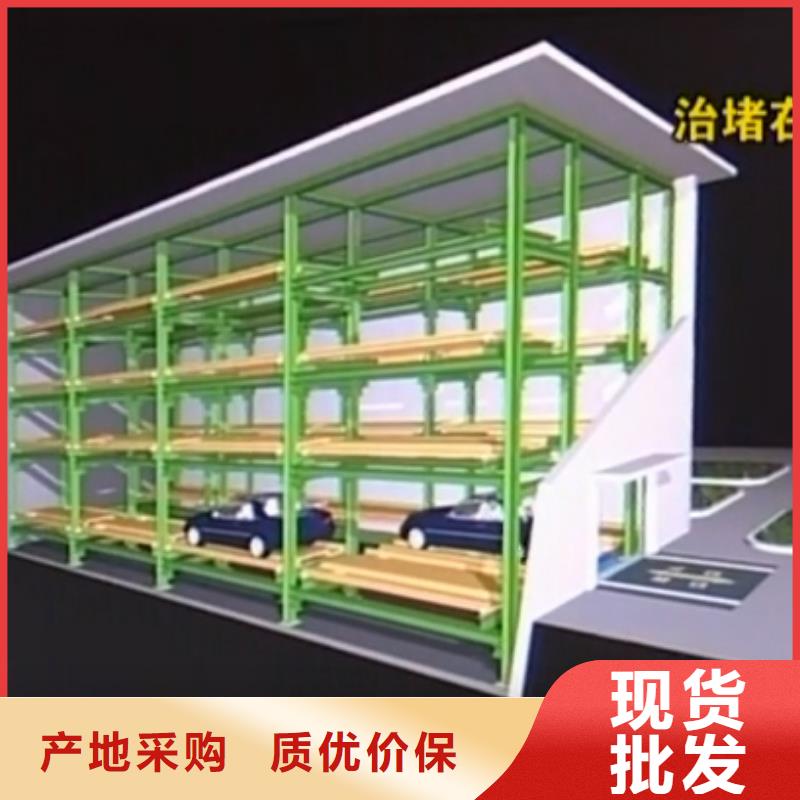 立体车库机械车库租赁极速发货