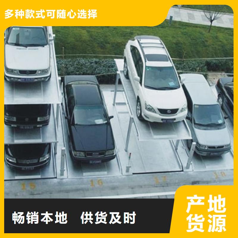 立体车库-双柱简易机械车库以质量求生存