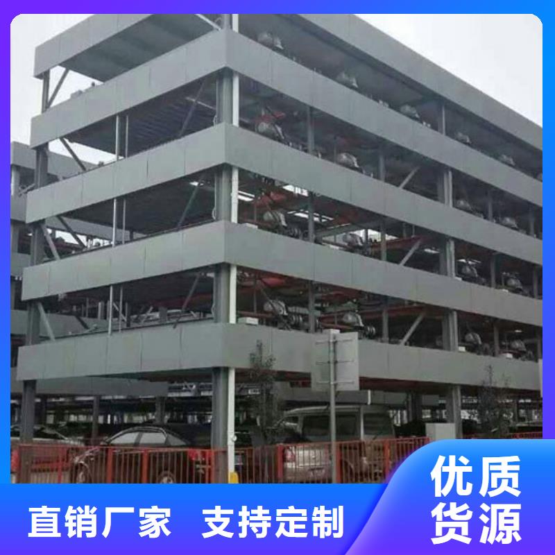 【立体车库】无避让机械车库出租匠心工艺
