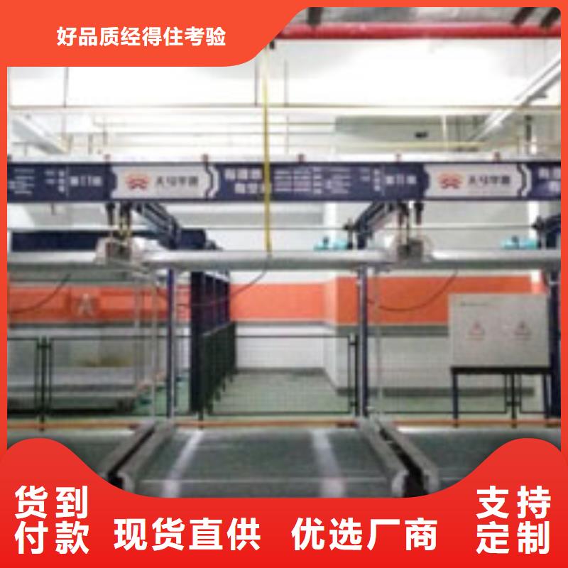 双柱机械车位出租