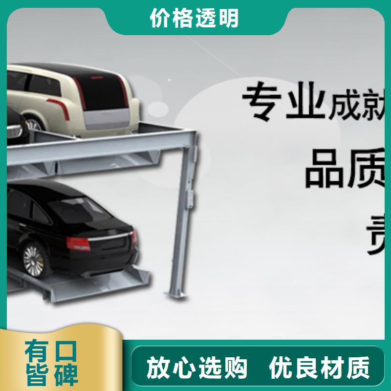 立体车库-双柱简易机械车库以质量求生存