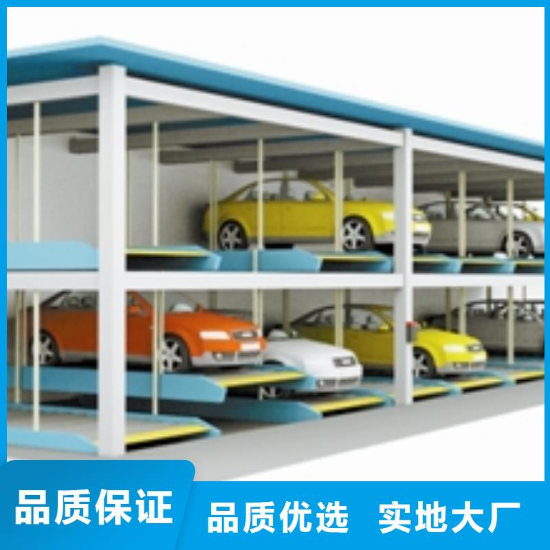  立体车库优质工艺