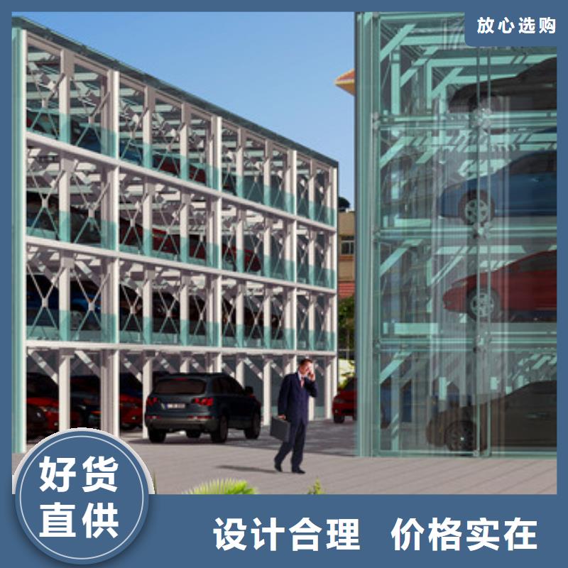 升降横移车库回收出租