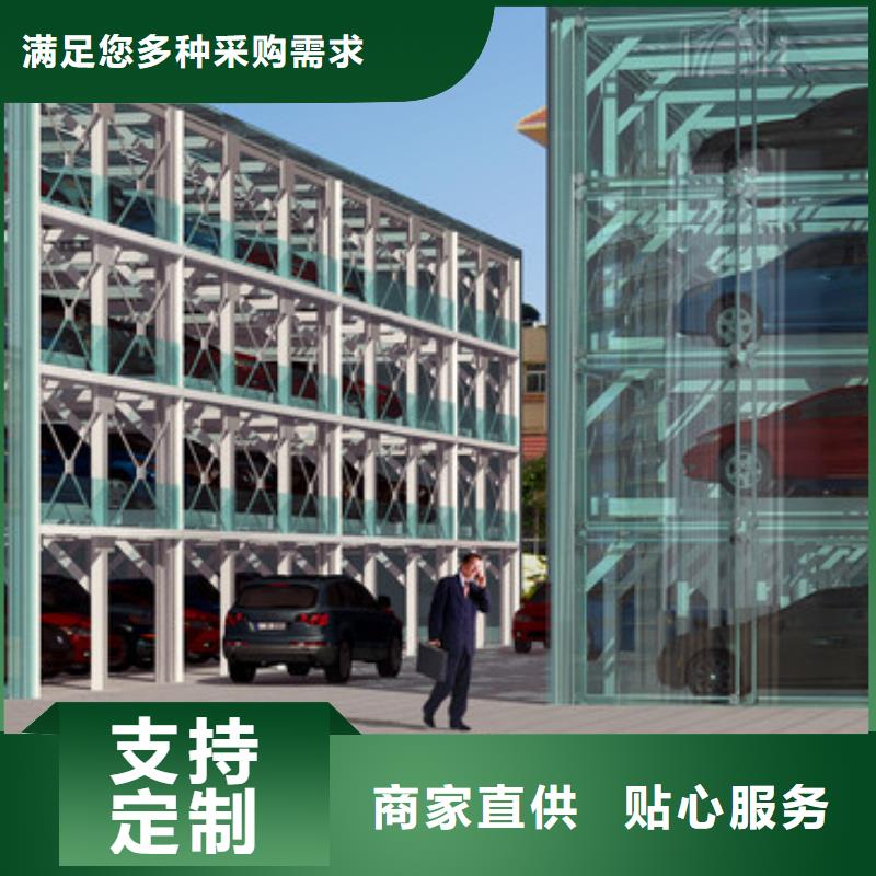 【立体车库,平面移动机械车库一手价格】