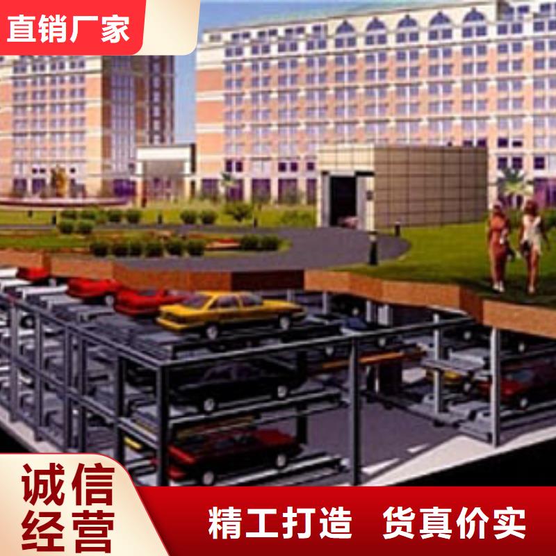 立体车库智能车库量少也做