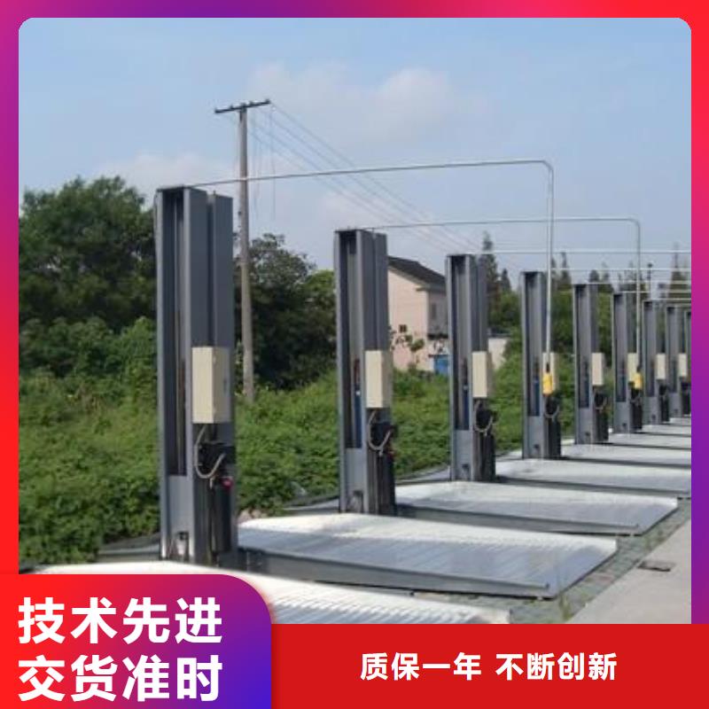【立体车库智能机械车库优良工艺】