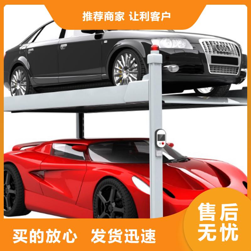正规机械车库生产厂家