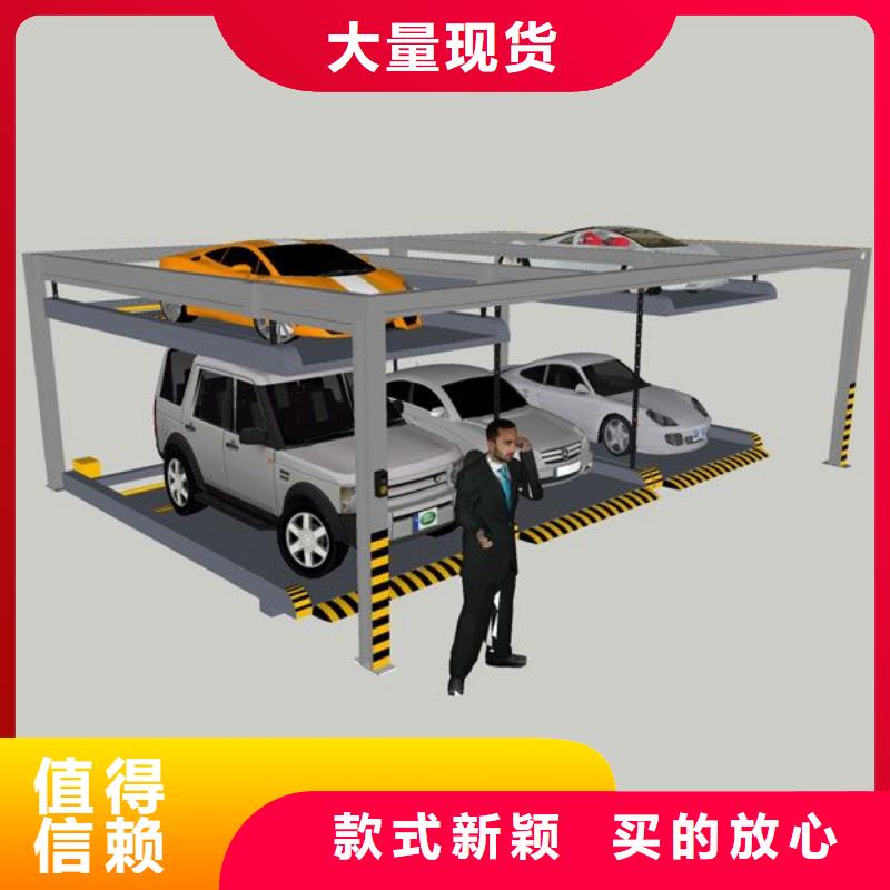 地空机械车位生产厂家_10年经验