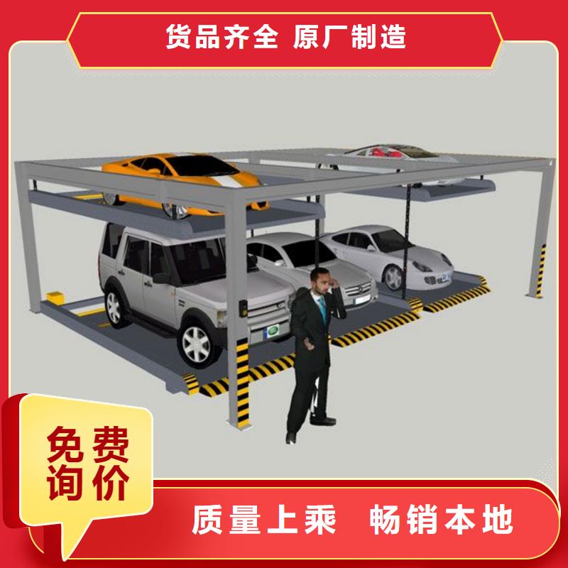 多层停车位哪家好