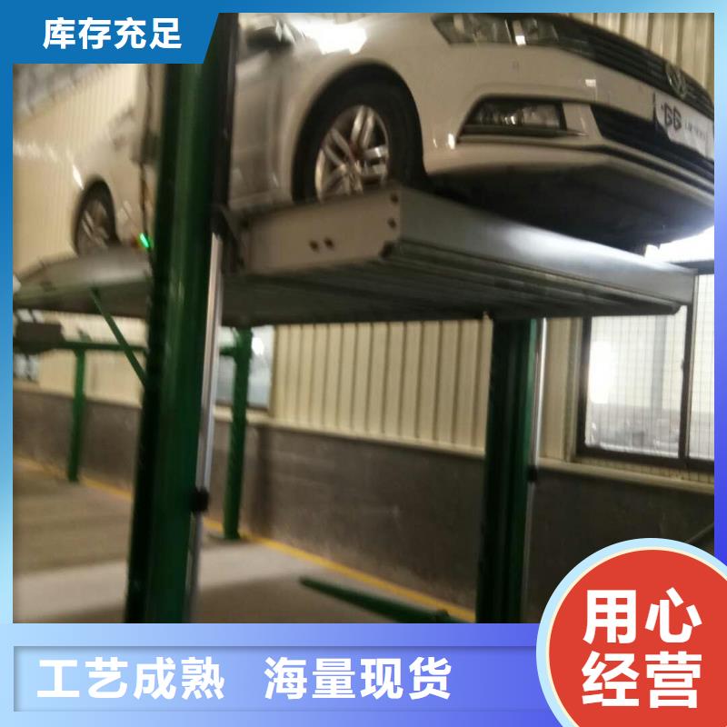 【立体车库,平面移动机械车库一手价格】