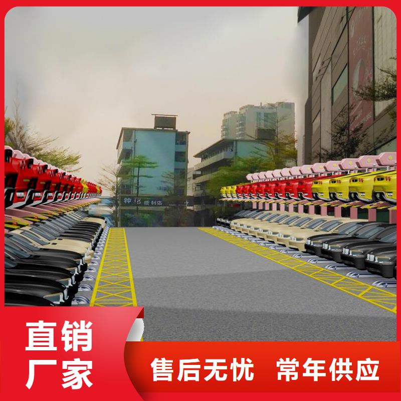 停车设备电话